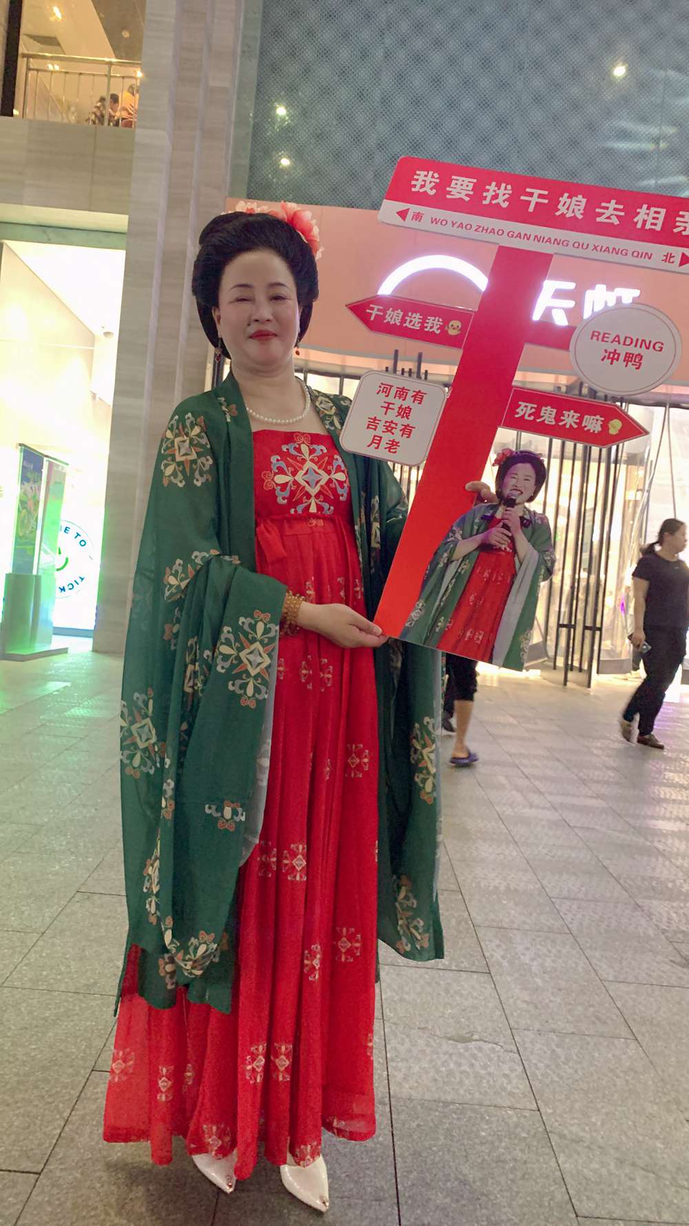 2024年5月18日劉海婚戀聯合天虹商場舉辦《百城相親會—萬人搶伊利》相親活動