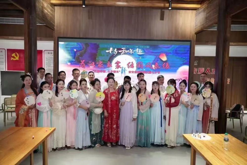 2024年8月10日《著漢服華裳  結國風良緣》相親會