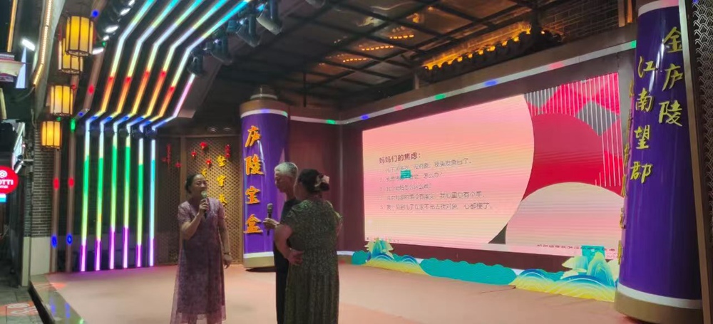 2025年7月26日“兒女脫單，父母幫忙”家長相親會